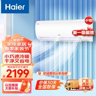 海尔（Haier）空调挂机小1匹 小状元 新一级能效变频节能冷暖壁挂式小户型家用卧式除菌自清洁空调 小1匹 一级能效 变频冷暖
