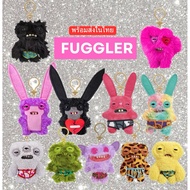 Fuggler Keychain 1