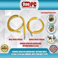 ONE PC POWER SPRAYER OVERFLOW/ RETURN HOSE 8.5inc (1-PC per ORDER), BEST FOR BELT TYPE