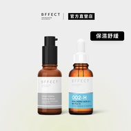 BFFECT Moisturizing Soothing 2pcs Set
