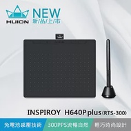 HUION繪王 INSPIROY H640P plus(RTS-300) 繪圖板 - 星空黑