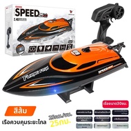 เรือโมเดลควบคุมระยะไกล HJ812 ความเร็วสูง กำลังแรงม้าขนาดใหญ่ สามารถเข้าสู่น้ำได้ ของเล่นเรือสำราญสำห