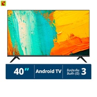ไฮเซ่นส์ Full HD แอนดรอยด์ทีวี รุ่น 40A4200G ขนาด 40 นิ้ว As the Picture One