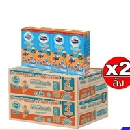 โฟร์โมสต์โอเมก้า369 นมยูเอสที รสจืด 180 มล (2 ลัง 72 กล่อง)