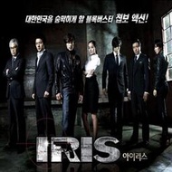 粵語韓劇《IRIS/愛麗絲》[金泰熙/李秉憲]4碟DVD