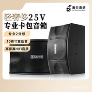 Yazhu Speaker with Outdoor Audio10Inch ManufacturerjblSingle Professional Wholesale Household SetktvCard Package Stage