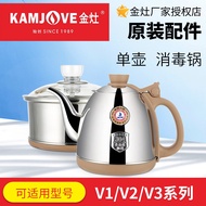 Golden Stove Stainless Steel Accessories V1V2V3K6K7K8K9V5V66V88V99 Water Bottle Sterilizer