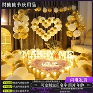 情人节求婚装饰布置浪漫告白生日气球室内布置惊喜房间表白气球On Valentine's Day, May 20th, a Romantic and Surprising Room Confession