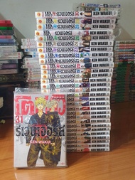 TOKYO REVENGERS โตเกียว รีเวนเจอร์ส [1-31] จบ พิมพ์ผสมนะครับ