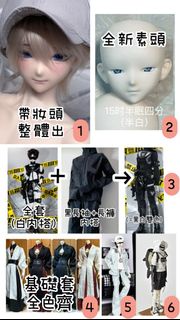 ［帶妝頭/素頭/素體/娃衣］現貨 大四 bjd 娃衣 四分 bjd 現貨娃衣 1/4