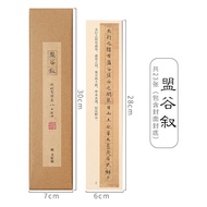 Wen Zhengming Small Regular Script a Book of Stone Rubbings Close-Distance Word Card the Thousand Ch