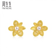 CHOW SANG SANG 999.9 24K Solid Gold Dainty Gold Blossom Lily Pearl Stud Earrings for Women 95735E