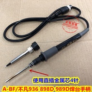 A-BF/Extraordinary 936 898D 989D Soldering Station Electric Soldering Iron Handle Extraordinary 936 