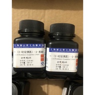 PAN indicator 1-(2-pyridylazo)-2-naththol (PAN) C15H11N3O 5g bottle China