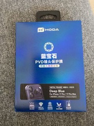 ​【全新】HODA 藍寶石 PVD 鏡頭保護貼 | iPhone  17 Pro Max 專用