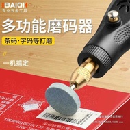 Scratch Code Electric Grinding Machine Tobacco Scratch Code Hot Code Bar Code Polishing Multifunctio