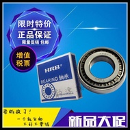 Con Lăn Côn Áp Lực Vòng Bi HRB 30208 30209 30210 30211 30212 30213