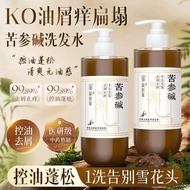 Jualan Panas~ Syampu Anti-Ketombe dan Anti-Gatal Sophora Flavescens dengan Daun Platycladus Oriental
