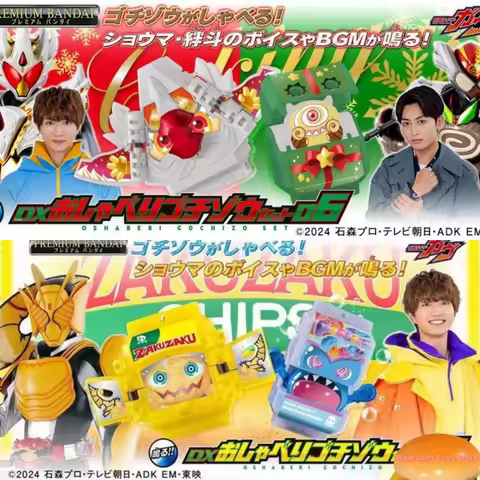 Bandai Genuine Dx Kamen Rider GAVV Christmas Stumps Speak Baou Gotchard Gaby Blizzard Sorbet Cone An
