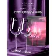 [2PCS] Lucaris LS03BD26/755ml Shang Hai Soul Bordeaux Crystal Red Wine Glass