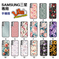 GOLDPRO - 80196 Samsung Galaxy S22 印花手機殼 #花花系列 手機保護殼 防摔保護殼 印花保護殼 三星手機殼 精準貼合 輕巧纖薄設計
