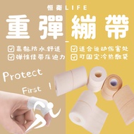 Hwcare Hengwei Life | Herringbone Pattern Heavy Elastic Bandage Heavy Elastic Sticker Heavy Elastic 