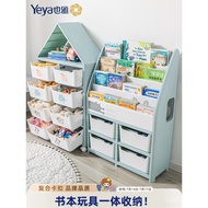 Rak Penyimpanan Juga Rak Buku Elegan Membaca Rak Buku Bersepadu Kanak-kanak Rak Buku Bergambar Bayi 
