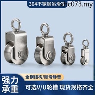 304 Stainless Steel Pulley Wire Rope Ring Pulley Lifting Hanging Wheel Rock Climbing Fitness Pull Ho