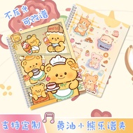Butter Bear Musical Score Piano Score Piano Score Piano Score Piano Score Piano Score Piano Score St