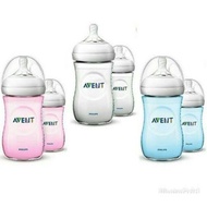 Avent Milk Bottle natural/Avent Feeding Bottle 260mlnatural (2 pieces)