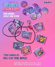 韓國 扭蛋 pop pop midnight CD 扭蛋 耿鬼 謎擬Ｑ 比卡超 pokemon 寵物小精靈