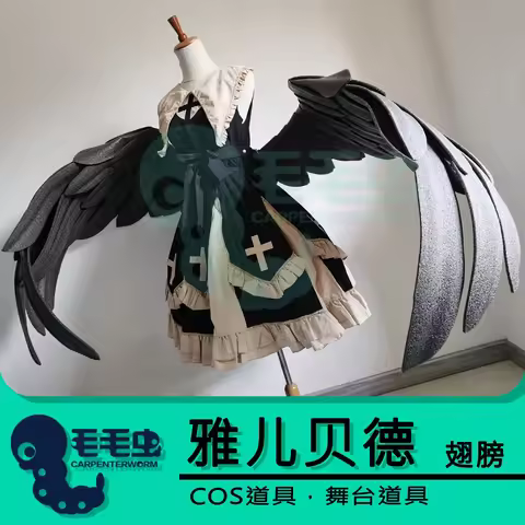 Albedo Black Wing Comic Overlord Devil Wing Prop Cosplay for Halloween Carnival Fancy Party Events