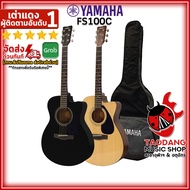 ทักแชทรับส่วนลด 125.- MAX กีต้าร์โปร่ง Yamaha FS100C สี Natural  Black + Option ติดตั้งปิ๊กอัพ - Acoustic Guitar Yamaha FS100C ฟรีของแถมครบชุด พร้อมSet Up&amp;QCเล่นง่าย เต่าเเดง