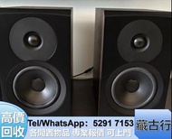 門店長期購 名牌音響 hifi喇叭、Bowers&Wilkins寶華韋健、哈曼卡頓/Harman Kardon 天朗/Tannoy 達尼/dali 意力/Elac 傑士/Klipsch 金桑子功放、D