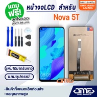 หน้าจอ LCD huawei Nova 5T / YAL-L21 อะไหล่มือถือ LCD Display พร้อมทัชสกรีน จอ+ทัช สำหรับ หัวเว่ย Nov