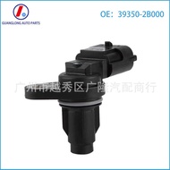 Suitable for Hyundai Kia Crankshaft Position Sensor 39350-2B000 9670930501