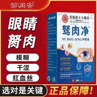 Eye Drop 3.31