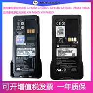 Motorola P6600i Walkie-Talkie Battery P6620i Explosion-Proof GP328D+/ GP328D/P8668/338D+