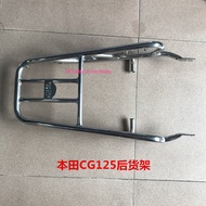 เหมาะสำหรับ CG125ZJ125WH125-3/R Honda Mastery Tianma เบาะท้ายรถจักรยานเก็บอุปกรณ์เสริมรถจักรยานยนต์