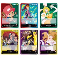 ONE PIECE CARD Game Leader Op08 Normal Art OP08-001 OP08-002 OP08-021 OP08-057 OP08-058 OP08-098