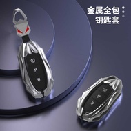 Dongfeng Scenic 21 580Pro Key Cover Ix5 Cylic Sf5 Red Star Ix7 Car Buckle