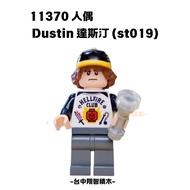 [Taichung Xiangzhi Building Blocks] LEGO LEGO Creel House 11370 Doll Dustin Dustin (st019)