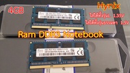 Ram Hynix DDR3 /4GB Bus1600 16chip / โน๊ตบุค 16ชิป /ใส่เมนบอร์ดโน๊ตบุคได้ทั้งรุ่น L และ รุ่นธรรมดา