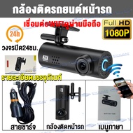 【wifi+app】Car Camera LF9 กล้องติดรถยนต์อัฉริยะ ควบคุมผ่าน APP DashCam 2160P FullHD กล้องหน้ารถยนต์