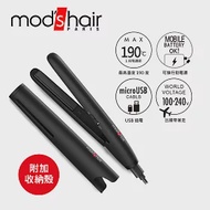 mod’s hair USB插電攜帶型直髮夾 MHS-1341-K-TW 黑色