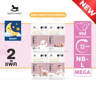 Applecrumby AirPlus Overnights Mega (13 Hrs.) Tape Type (2 Packs)