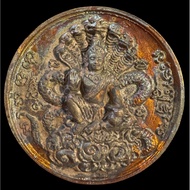 Thai Lanna Amulet Jatukam Ramathep Temple Box Prathan Sap Maha Setthi" Luang Nui Lp Nui Wat Kohong M