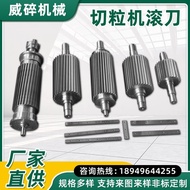 Grain Cutter Hob Plastic Grain Maker Hob Crushing Knife Alloy Grain Cutter Accessories Plastic Crush