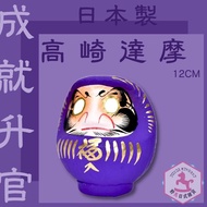 Mustang Japanese Style Miscellaneous Goods Made In Japan Wish Achieve Good Luck Painted Dharma God O