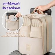 Tight Reviews Shoe Bag ️Travel